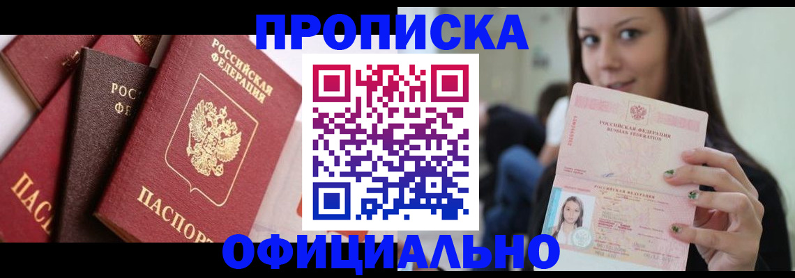 регистрация в Узловой